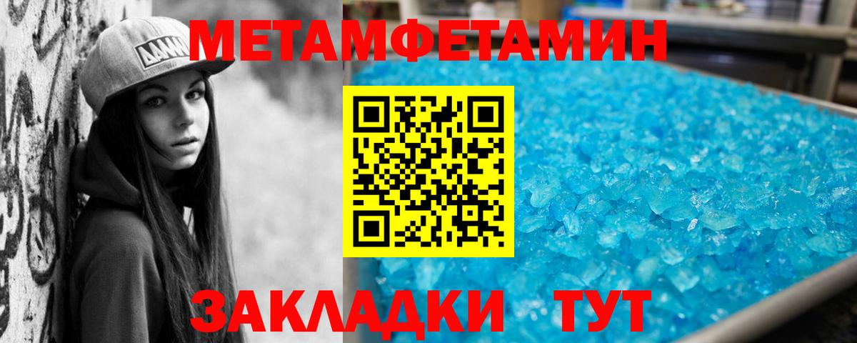 АМФ  Амфетамин 98%  Вход с VPN  Иркутск 