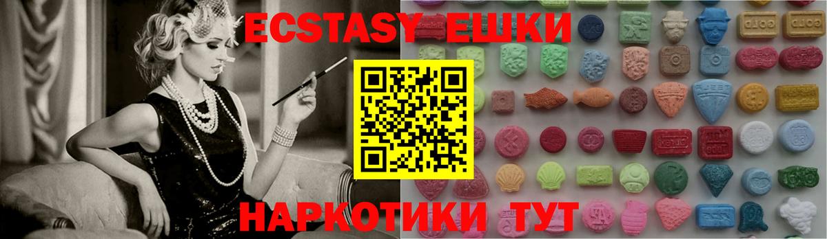 ЭКСТАЗИ TESLA Иркутск