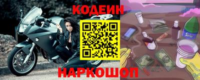альфа пвп VHQ Кунгур