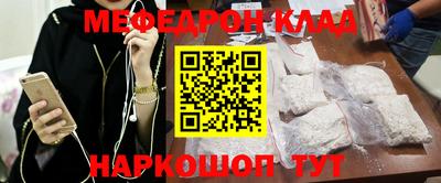 альфа пвп VHQ Кунгур