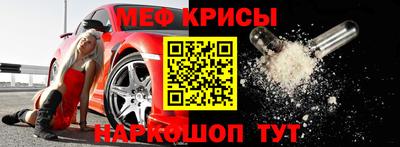 альфа пвп VHQ Кунгур