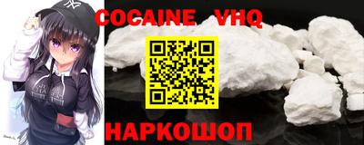 альфа пвп VHQ Кулебаки