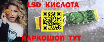 альфа пвп VHQ Кунгур