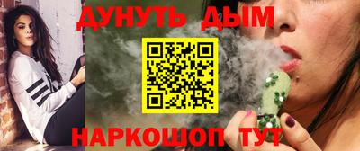 героин Кумертау
