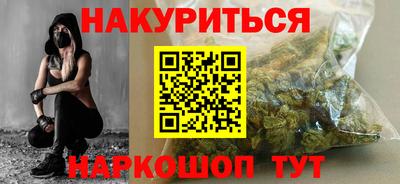 героин Кумертау