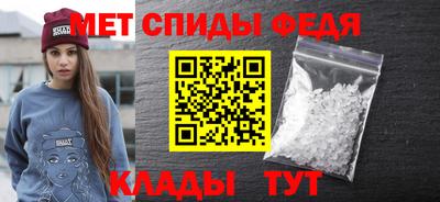 альфа пвп VHQ Кулебаки