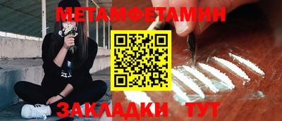 альфа пвп VHQ Кунгур