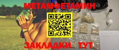 альфа пвп VHQ Кунгур