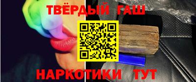 альфа пвп VHQ Кунгур