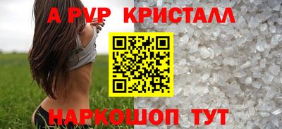 альфа пвп VHQ Кулебаки