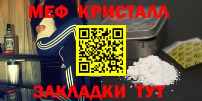 альфа пвп VHQ Кунгур