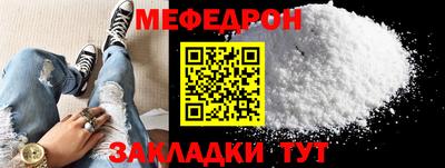 альфа пвп VHQ Кулебаки