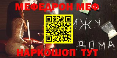 альфа пвп VHQ Кунгур