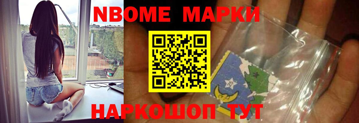 Иркутск  LSD-25 экстази кислота  Лсд 25 экстази  LSD-25 экстази кислота  Вход с VPN 