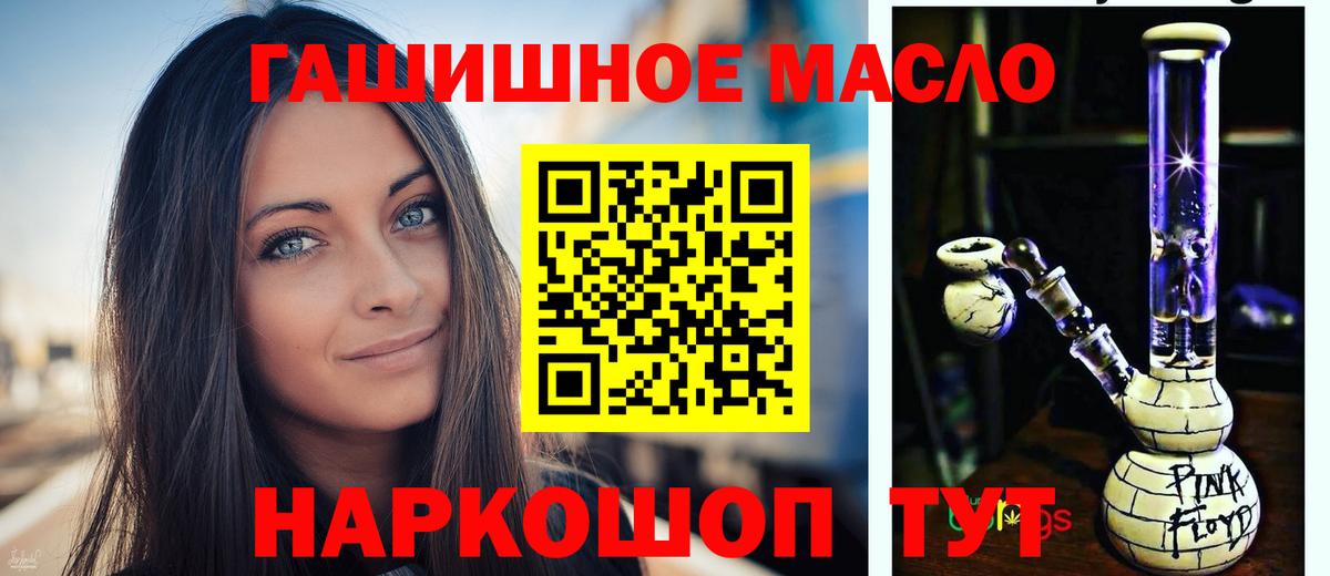 Иркутск  ТГК концентрат  Вход с VPN 