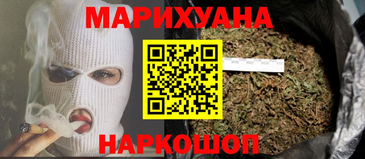 Конопля планчик  МАРИХУАНА SATIVA & INDICA  Иркутск  Бошки марихуана OG Kush  Вход с VPN  МАРИХУАНА Bruce Banner 
